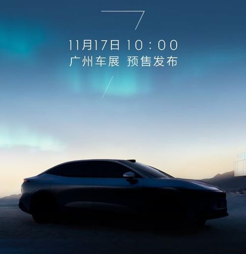 重庆305极氪汽车发布智能汽车全域AI，比亚迪的未来服务提升用户体验